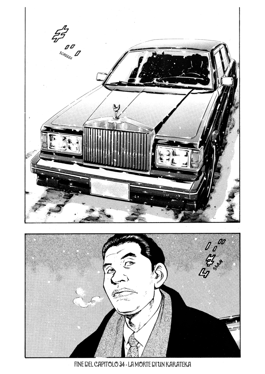 Read Shamo Manga Online