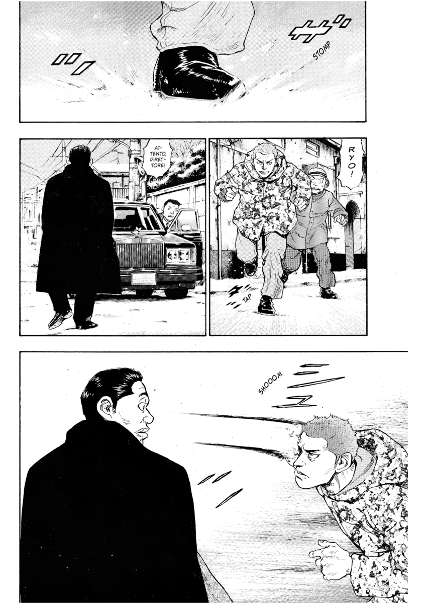 Read Shamo Manga Online