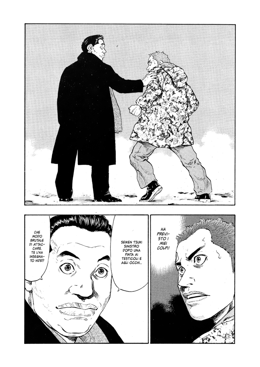 Read Shamo Manga Online