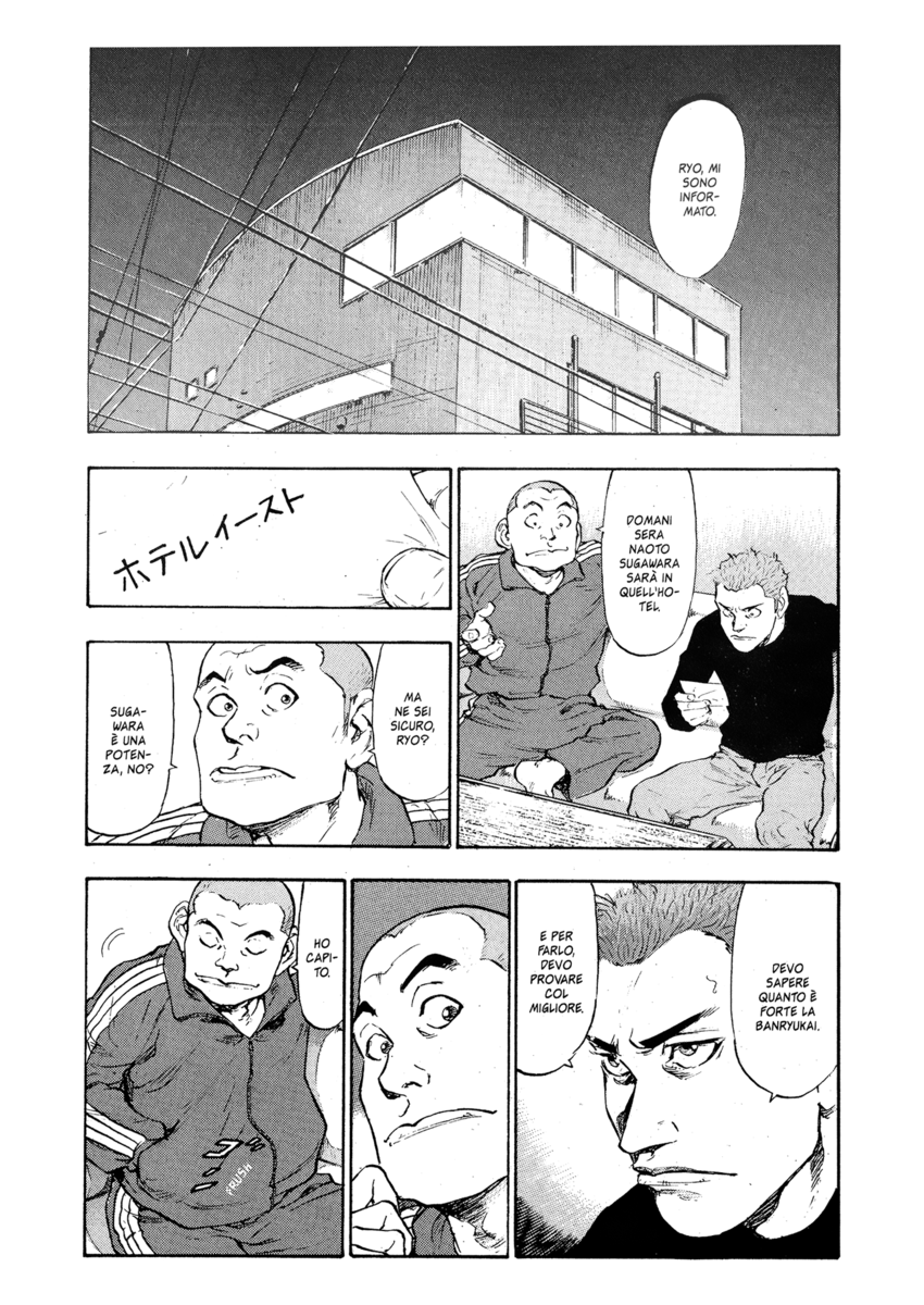 Read Shamo Manga Online