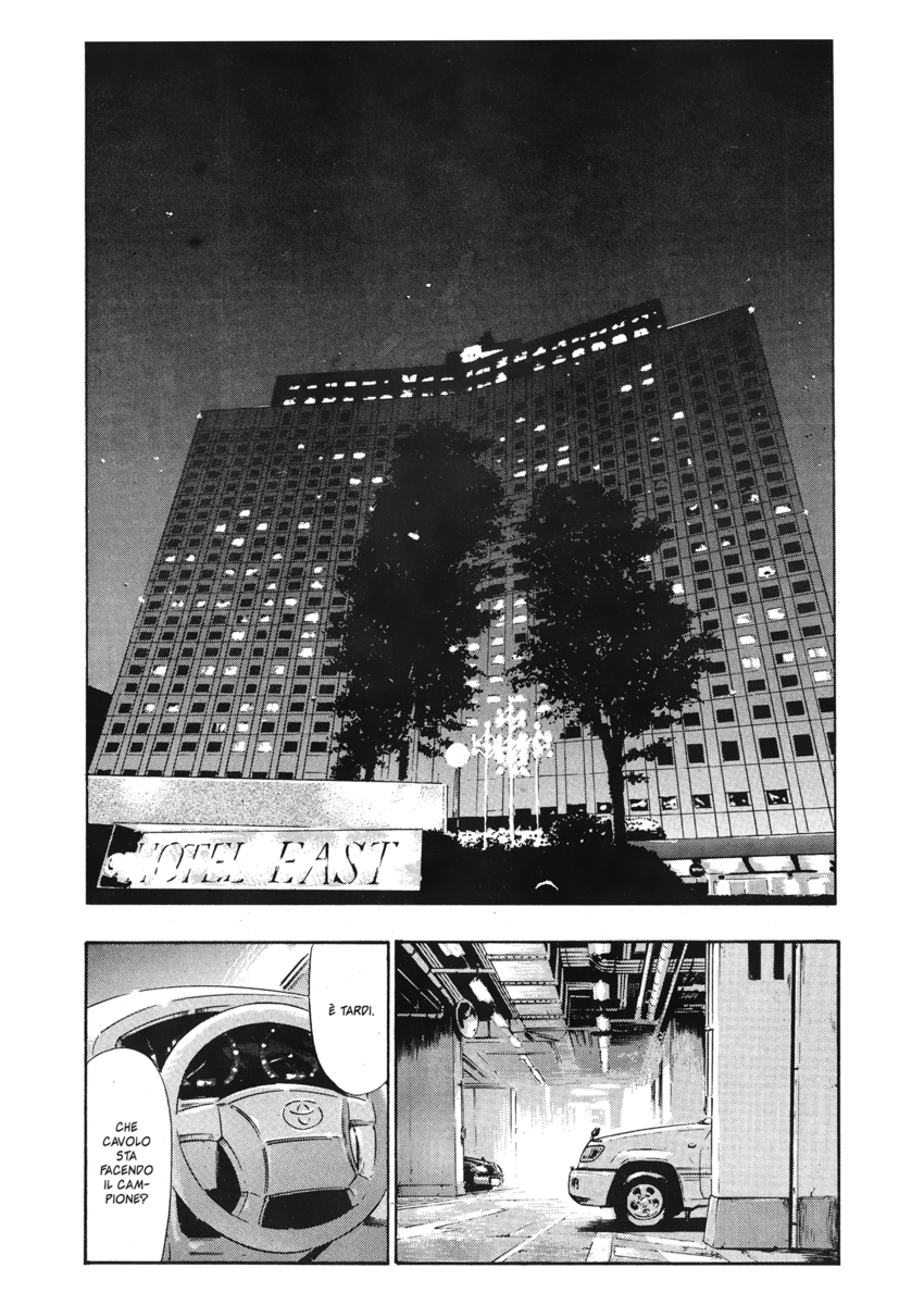 Read Shamo Manga Online