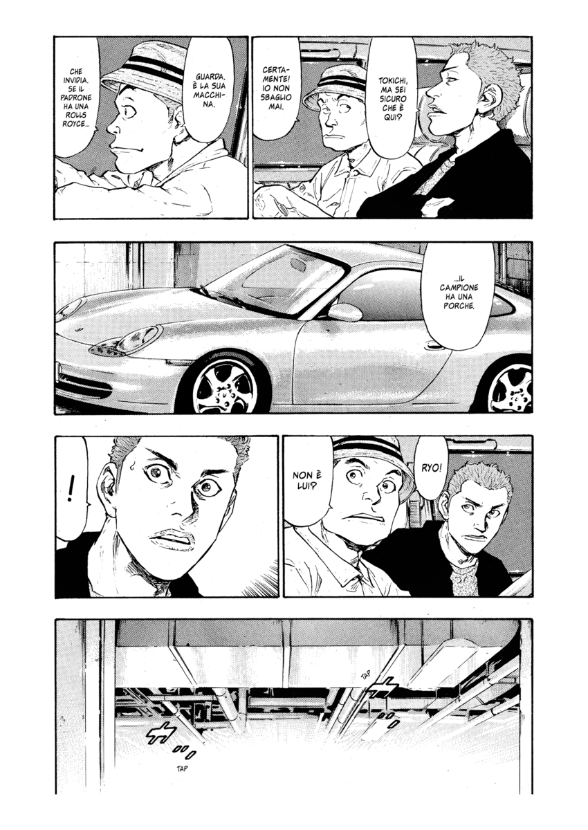 Read Shamo Manga Online