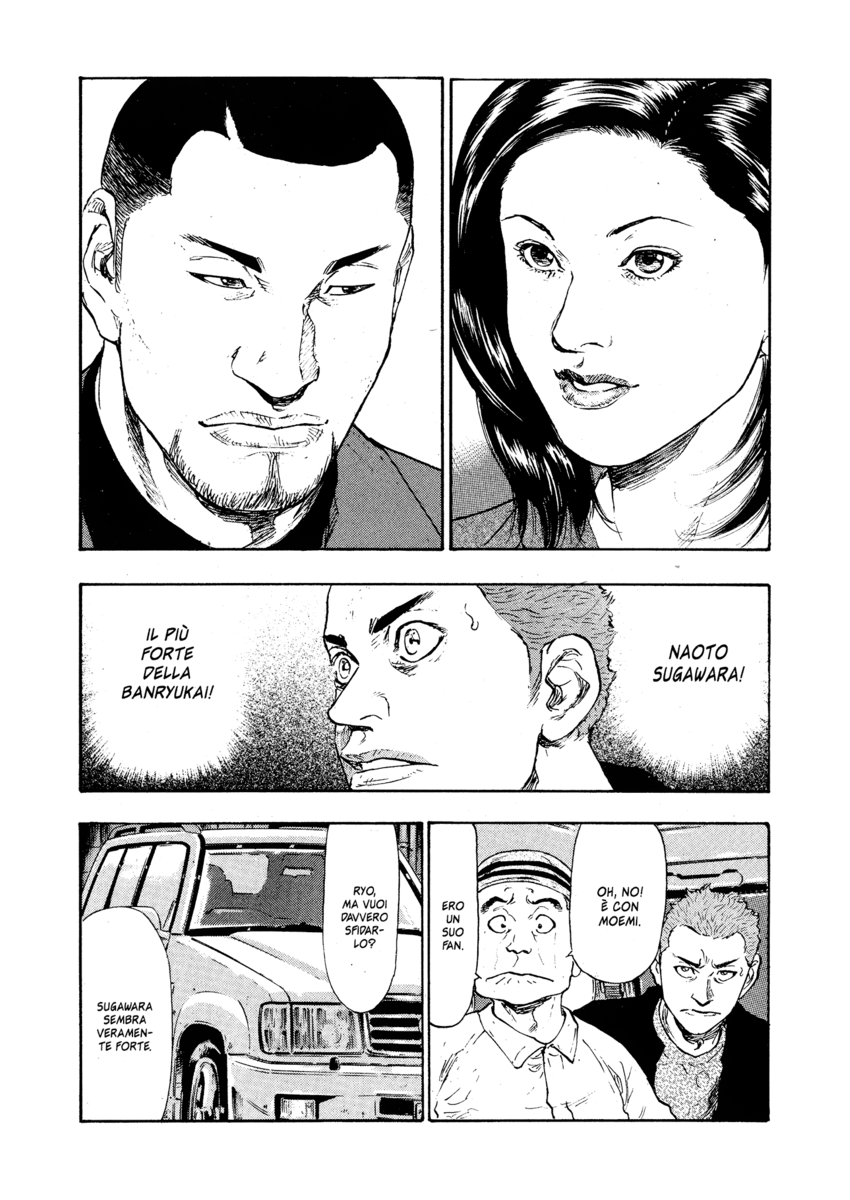 Read Shamo Manga Online