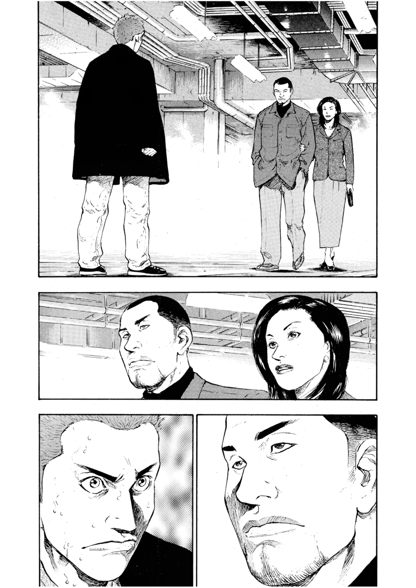 Read Shamo Manga Online