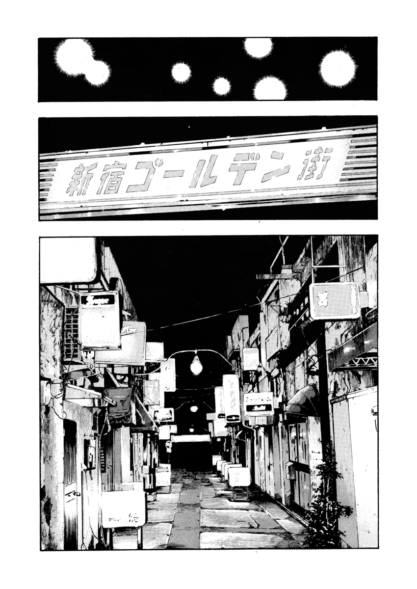 Read Shamo Manga Online