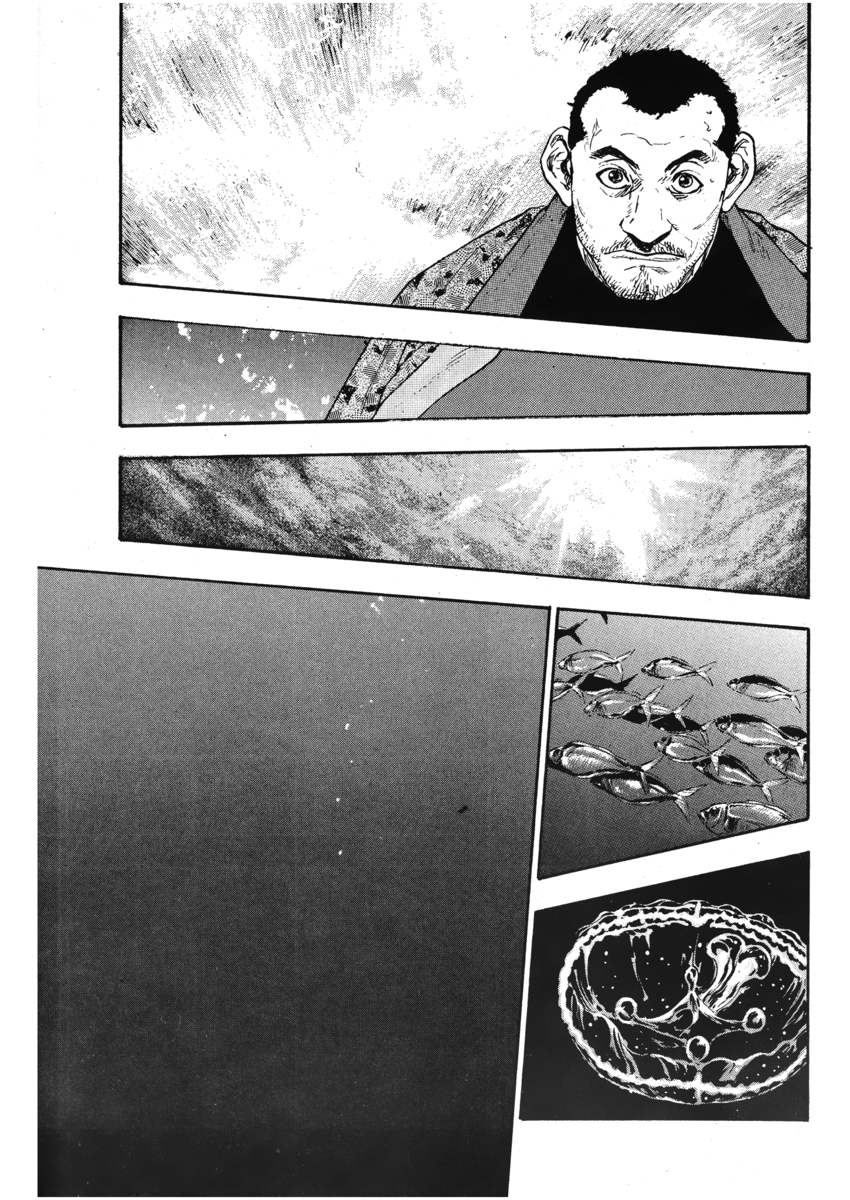 Read Shamo Manga Online