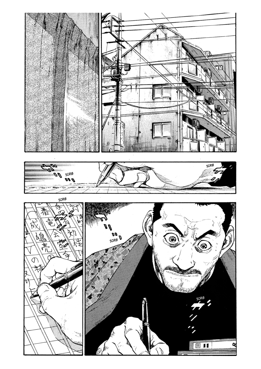 Read Shamo Manga Online