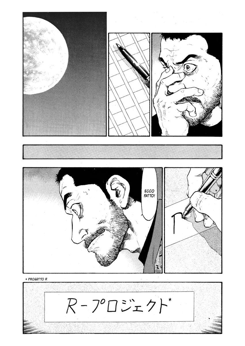 Read Shamo Manga Online