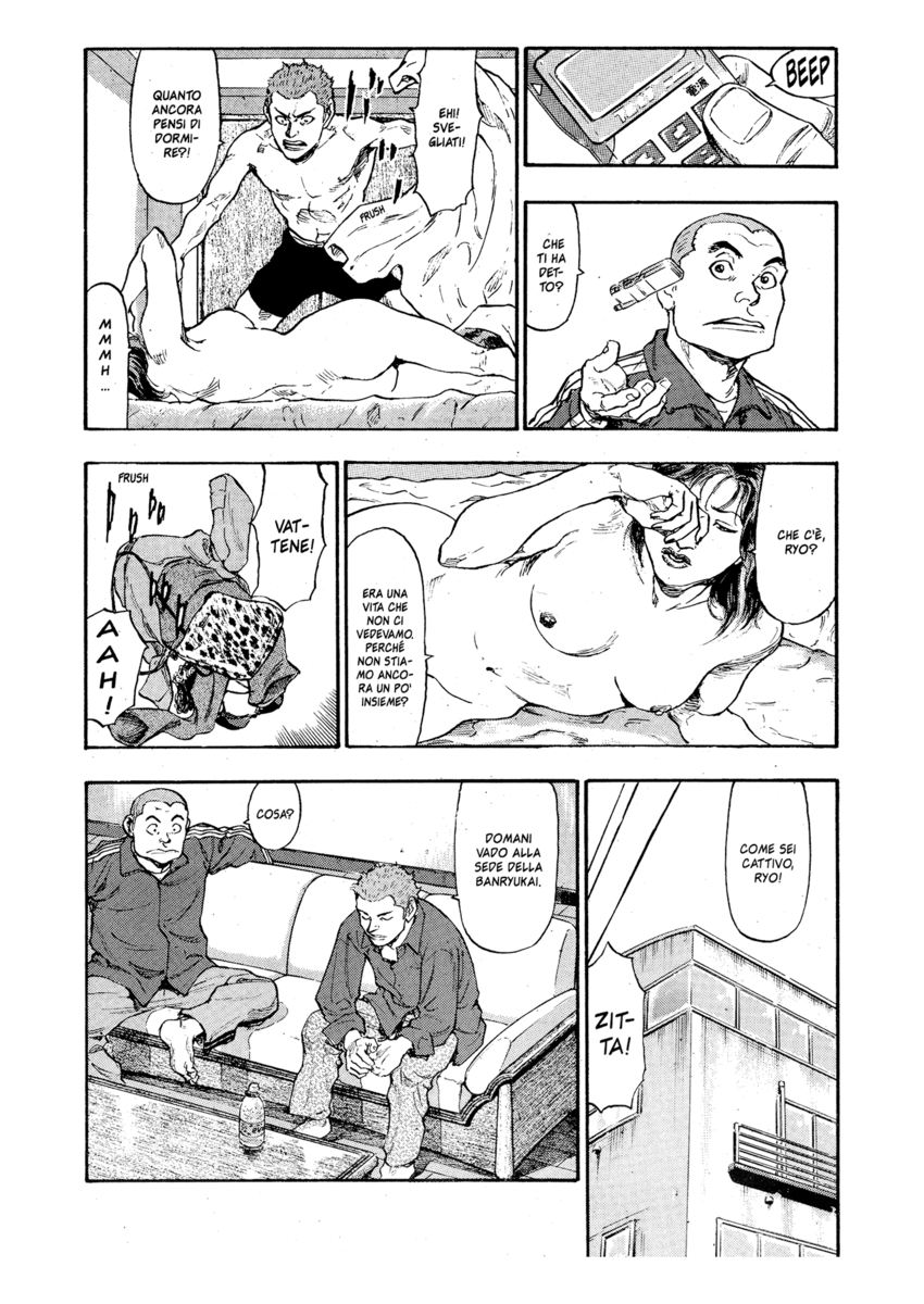 Read Shamo Manga Online