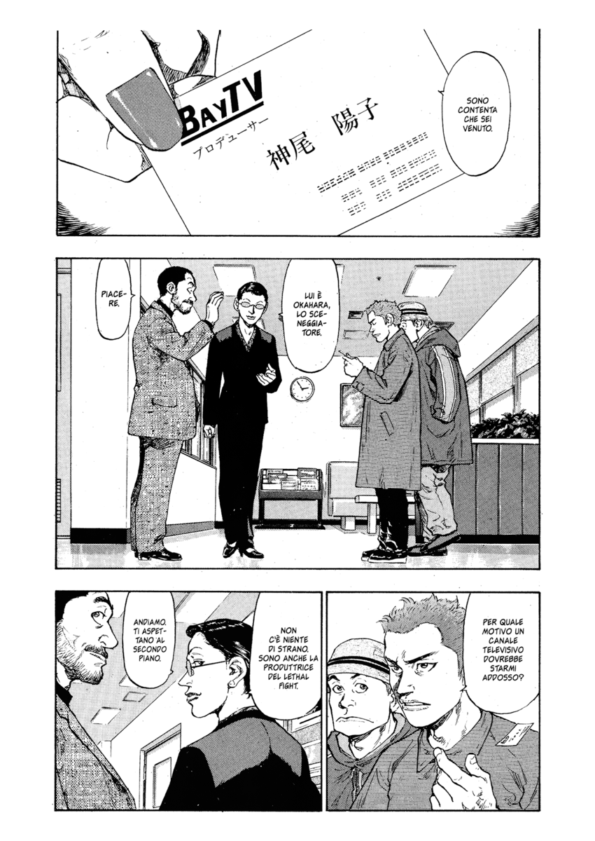 Read Shamo Manga Online