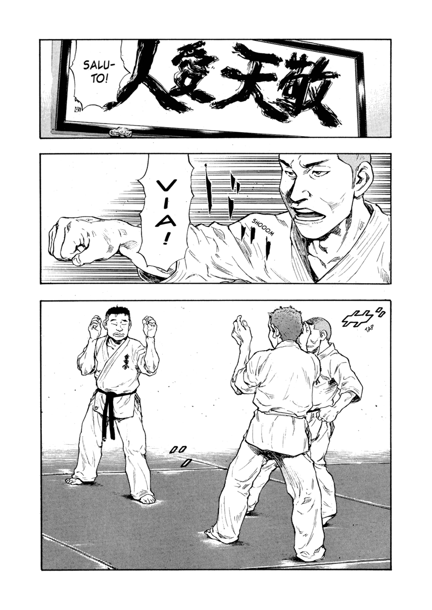 Read Shamo Manga Online