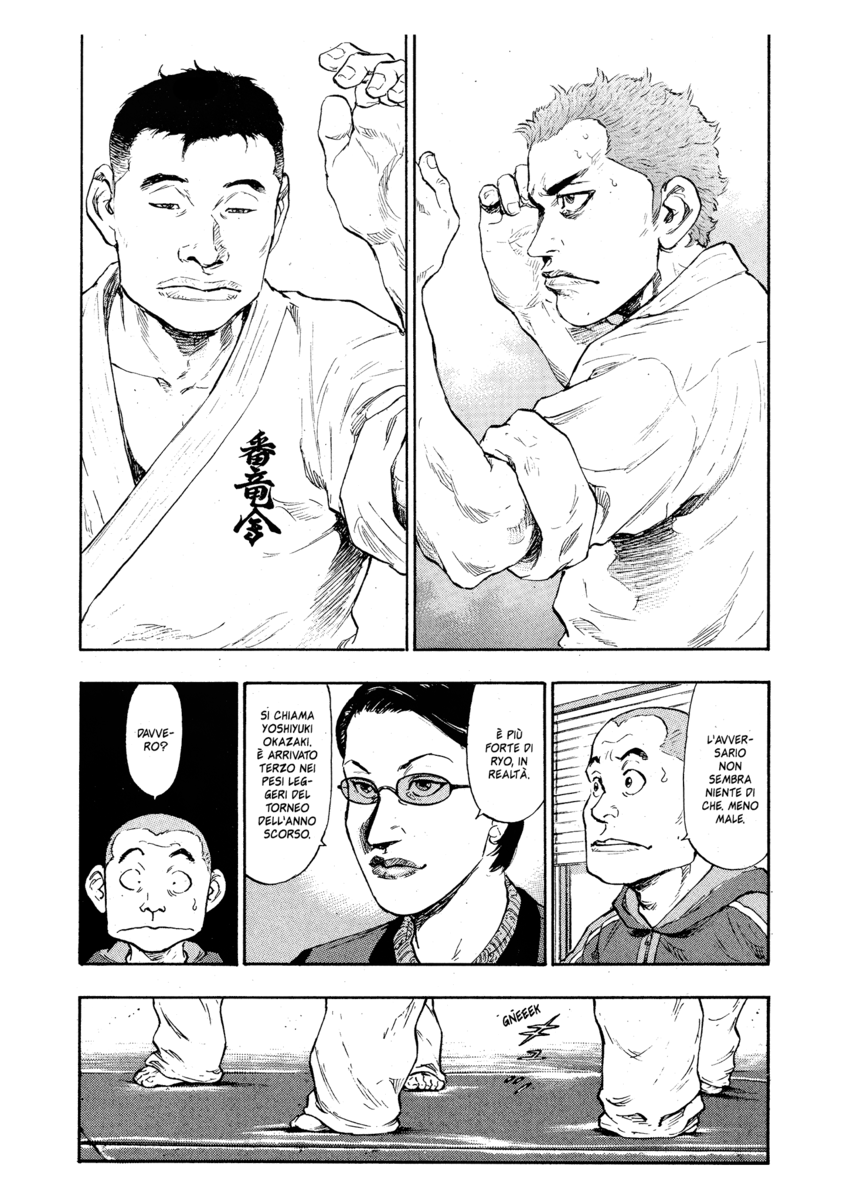 Read Shamo Manga Online