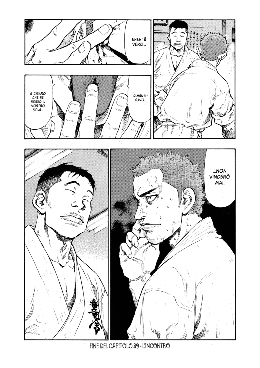 Read Shamo Manga Online