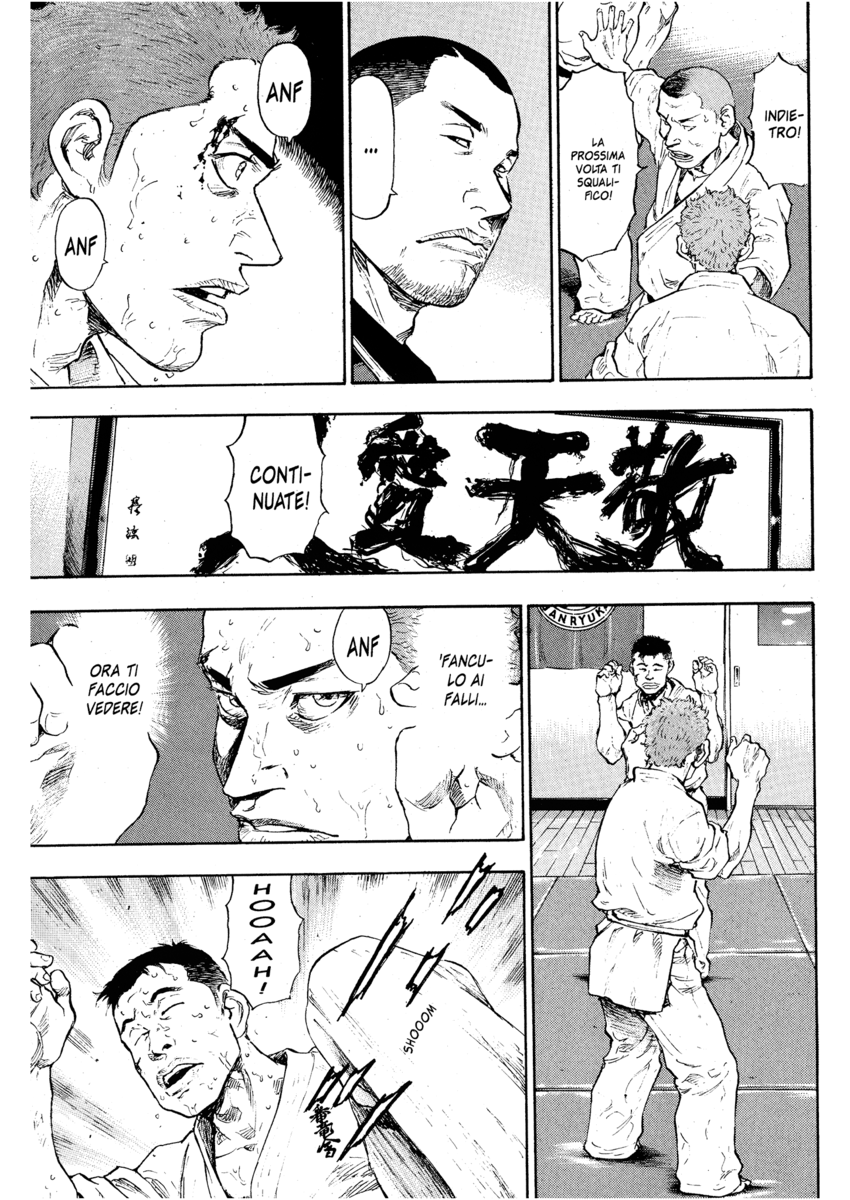 Read Shamo Manga Online