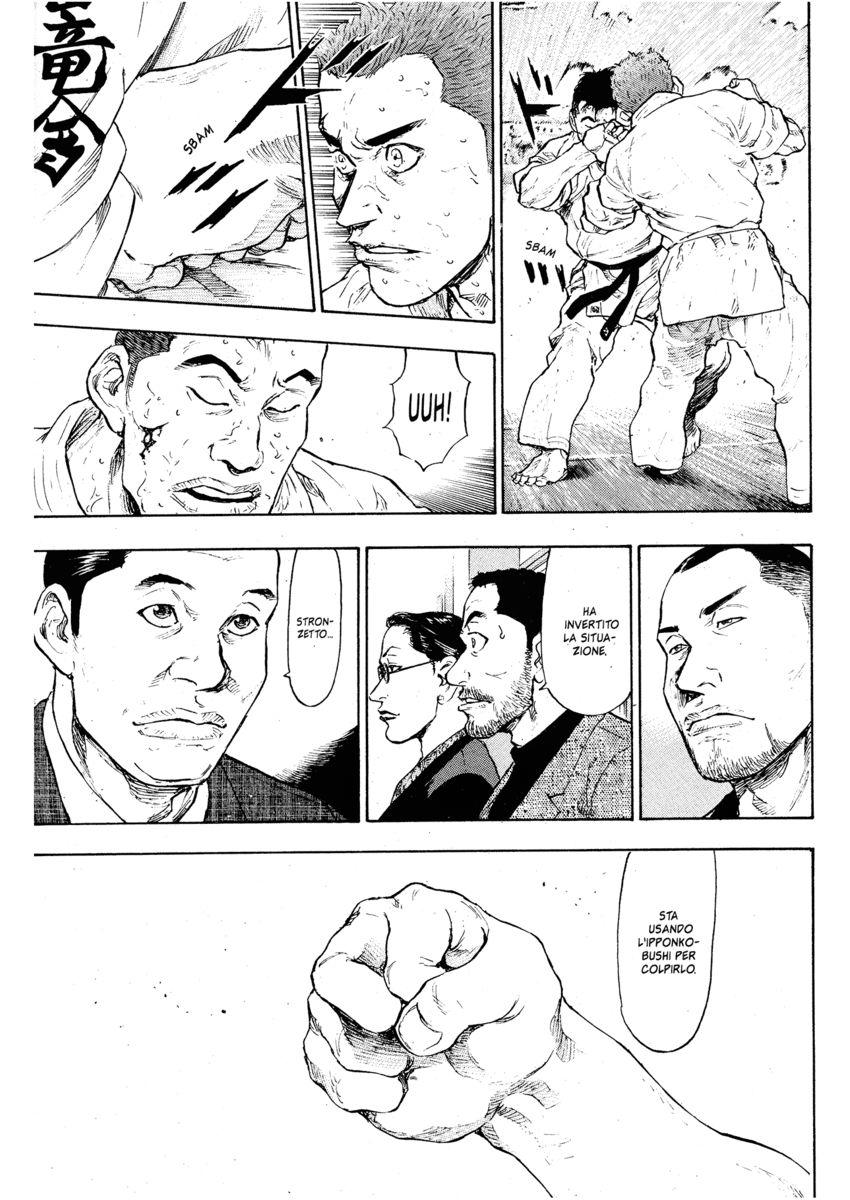 Read Shamo Manga Online