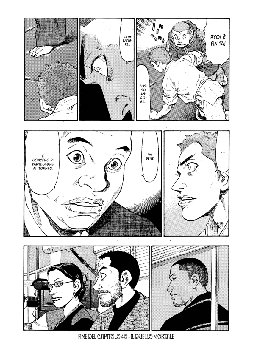 Read Shamo Manga Online