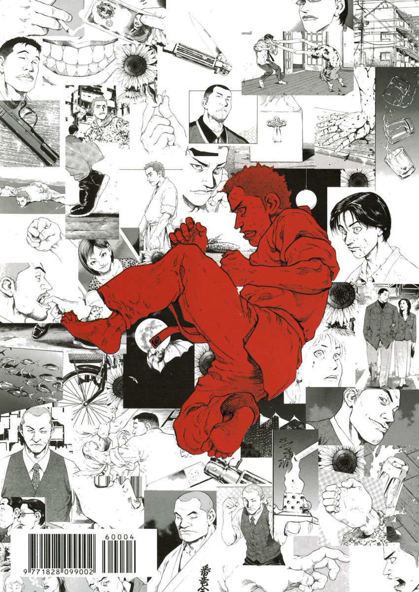 Read Shamo Manga Online