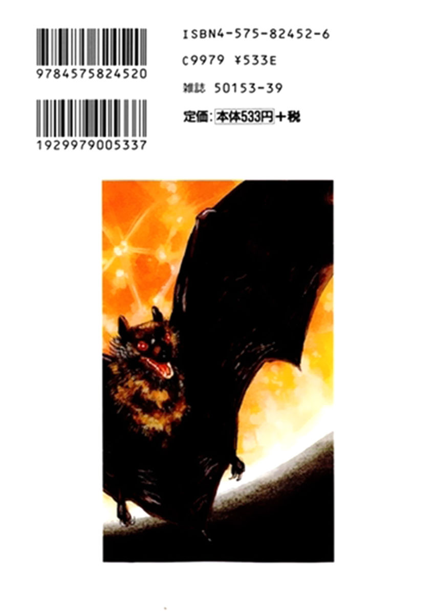 Read Shamo Manga Online