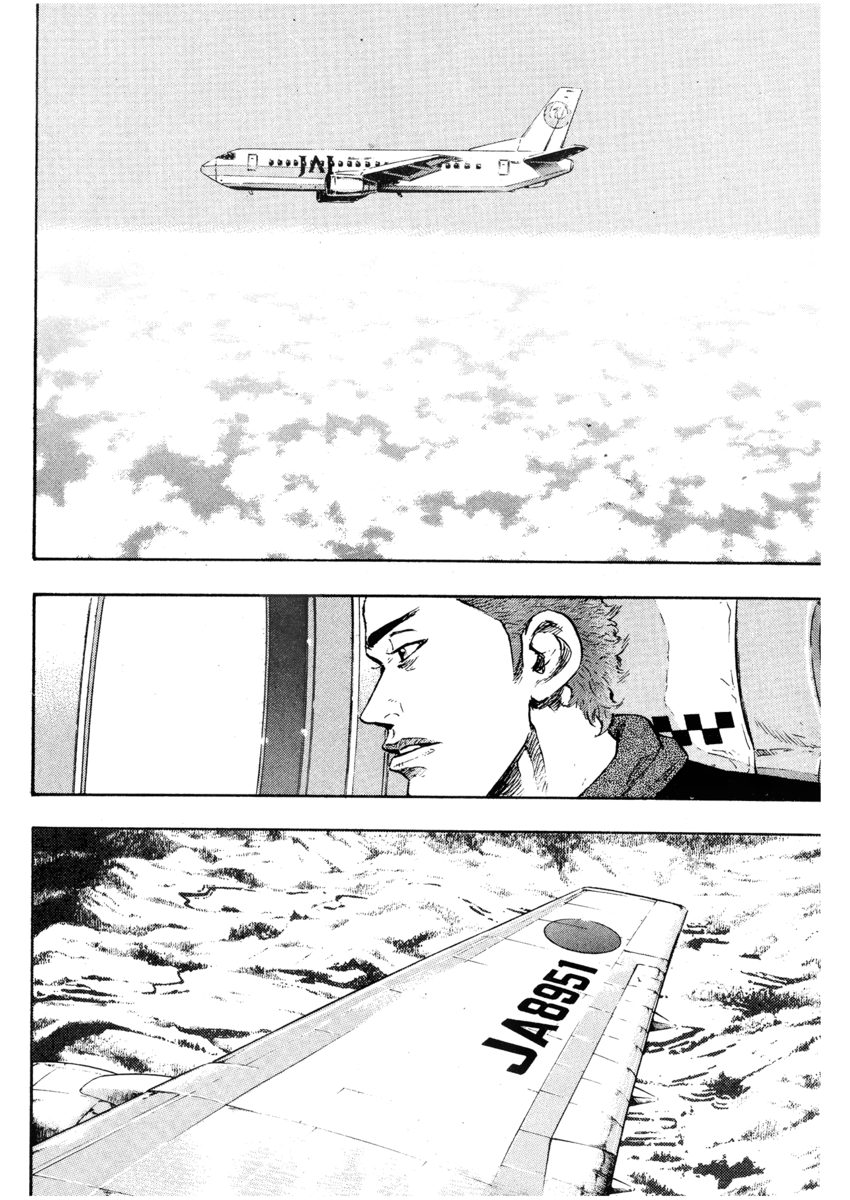 Read Shamo Manga Online