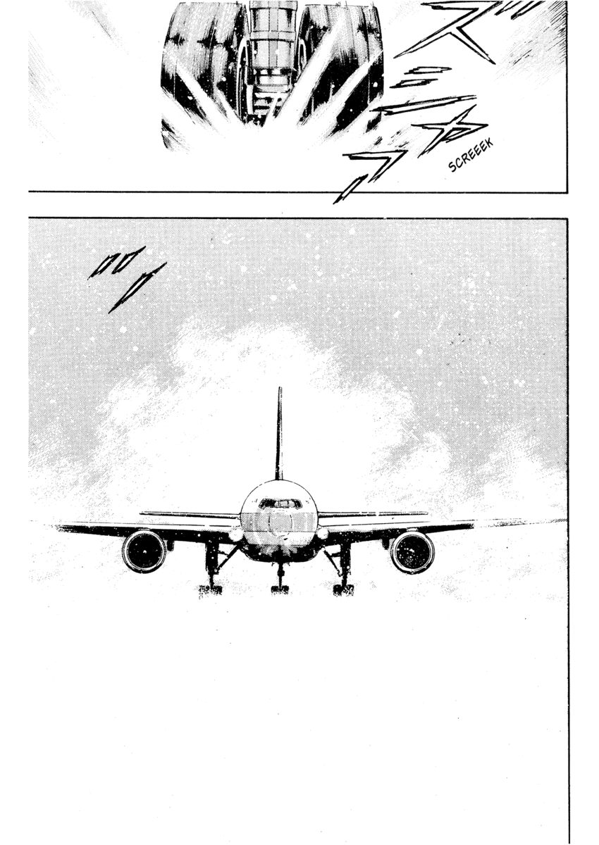 Read Shamo Manga Online