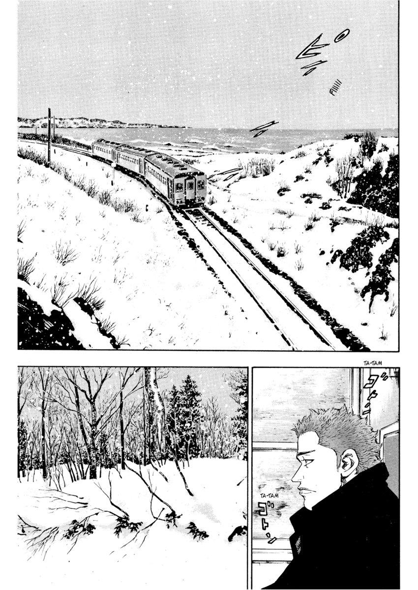 Read Shamo Manga Online