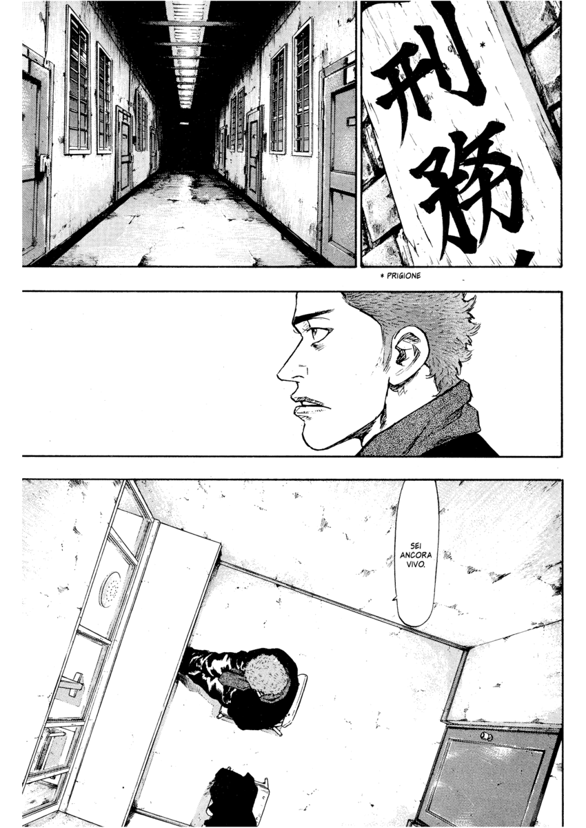 Read Shamo Manga Online