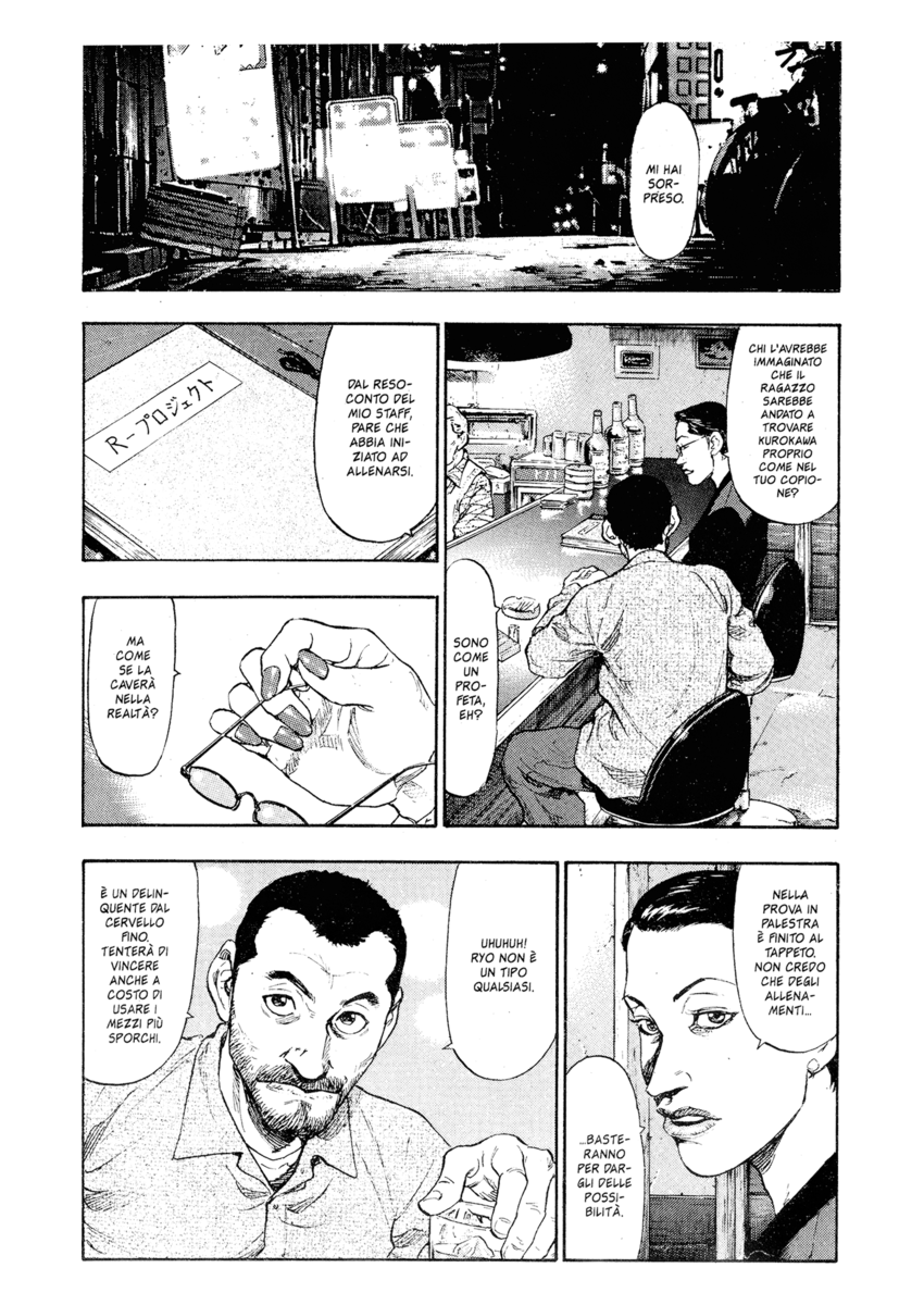 Read Shamo Manga Online