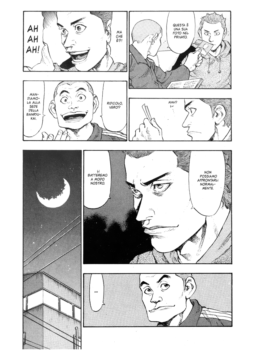 Read Shamo Manga Online