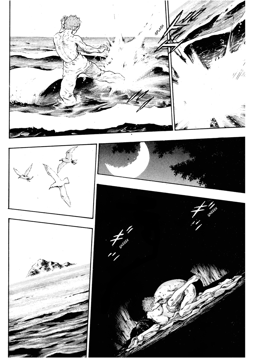 Read Shamo Manga Online