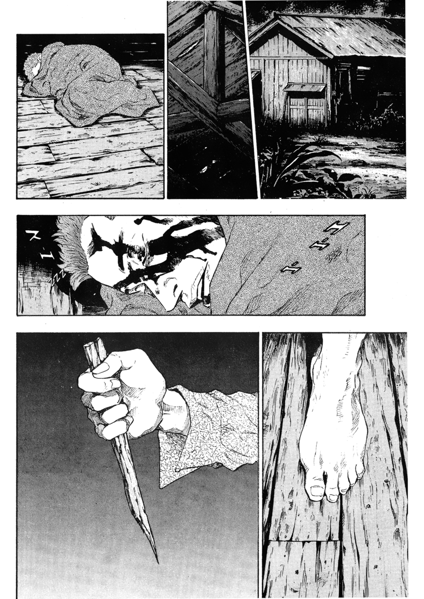 Read Shamo Manga Online