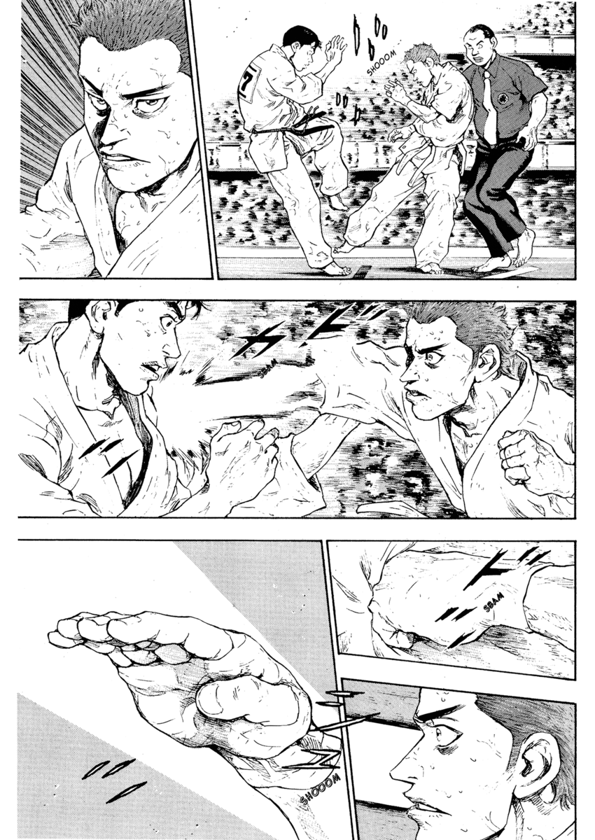 Read Shamo Manga Online