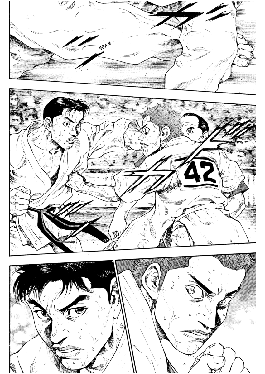 Read Shamo Manga Online