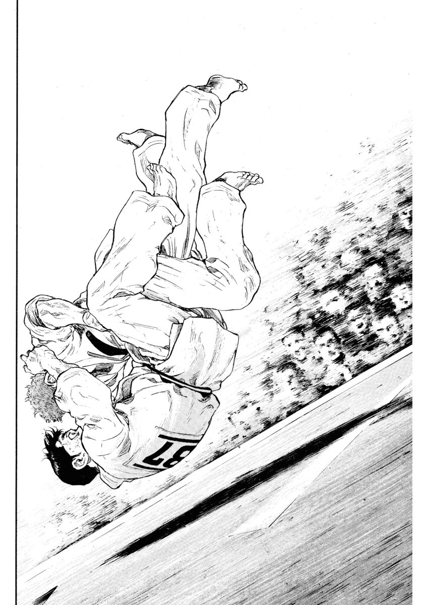 Read Shamo Manga Online