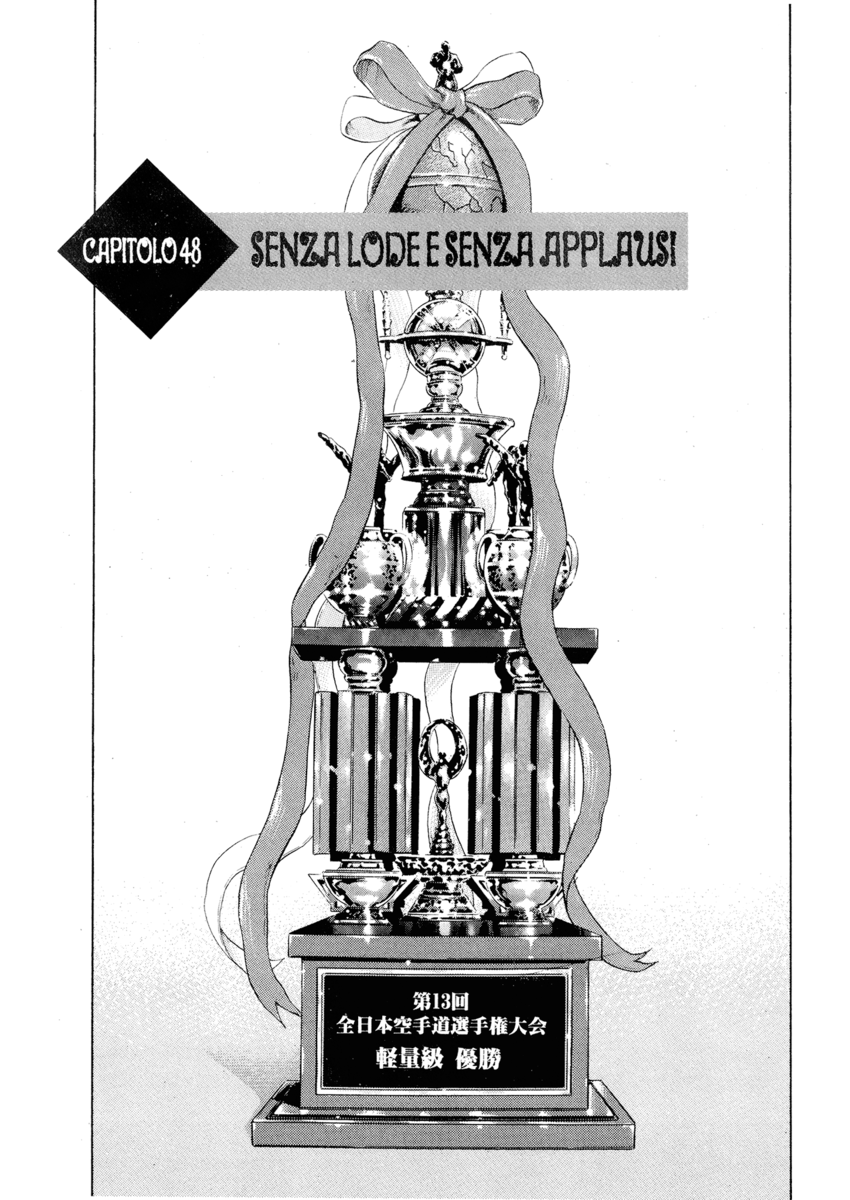 Read Shamo Manga Online