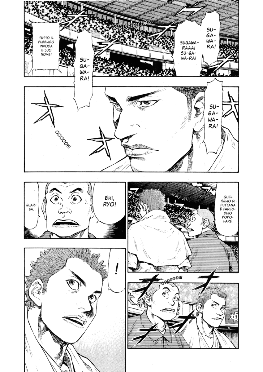 Read Shamo Manga Online