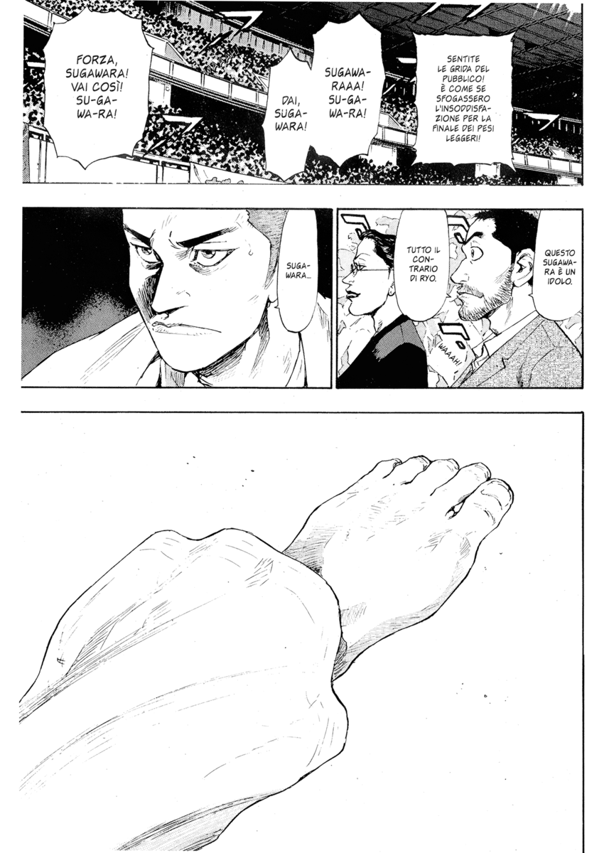 Read Shamo Manga Online