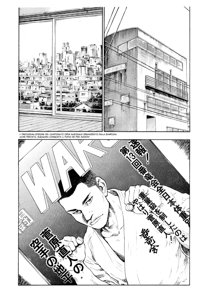 Read Shamo Manga Online