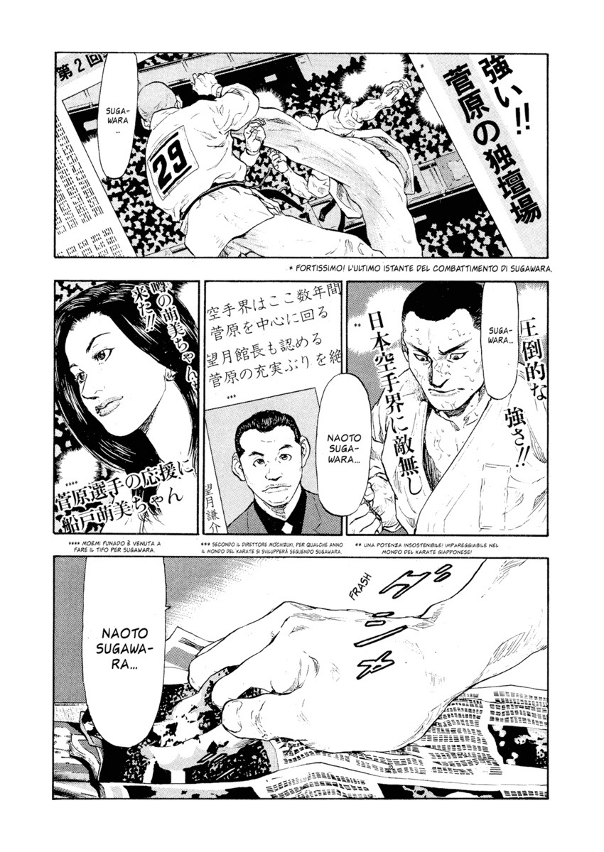 Read Shamo Manga Online