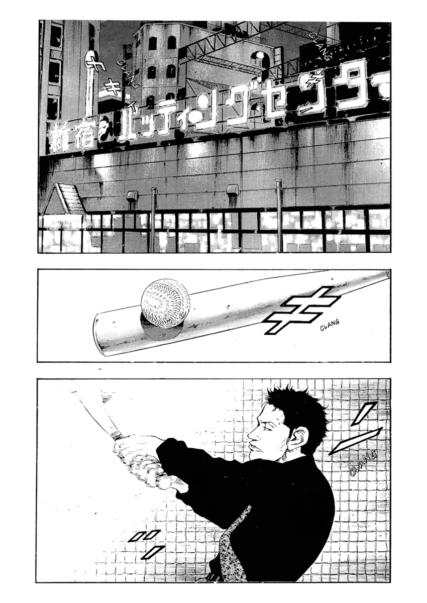 Read Shamo Manga Online