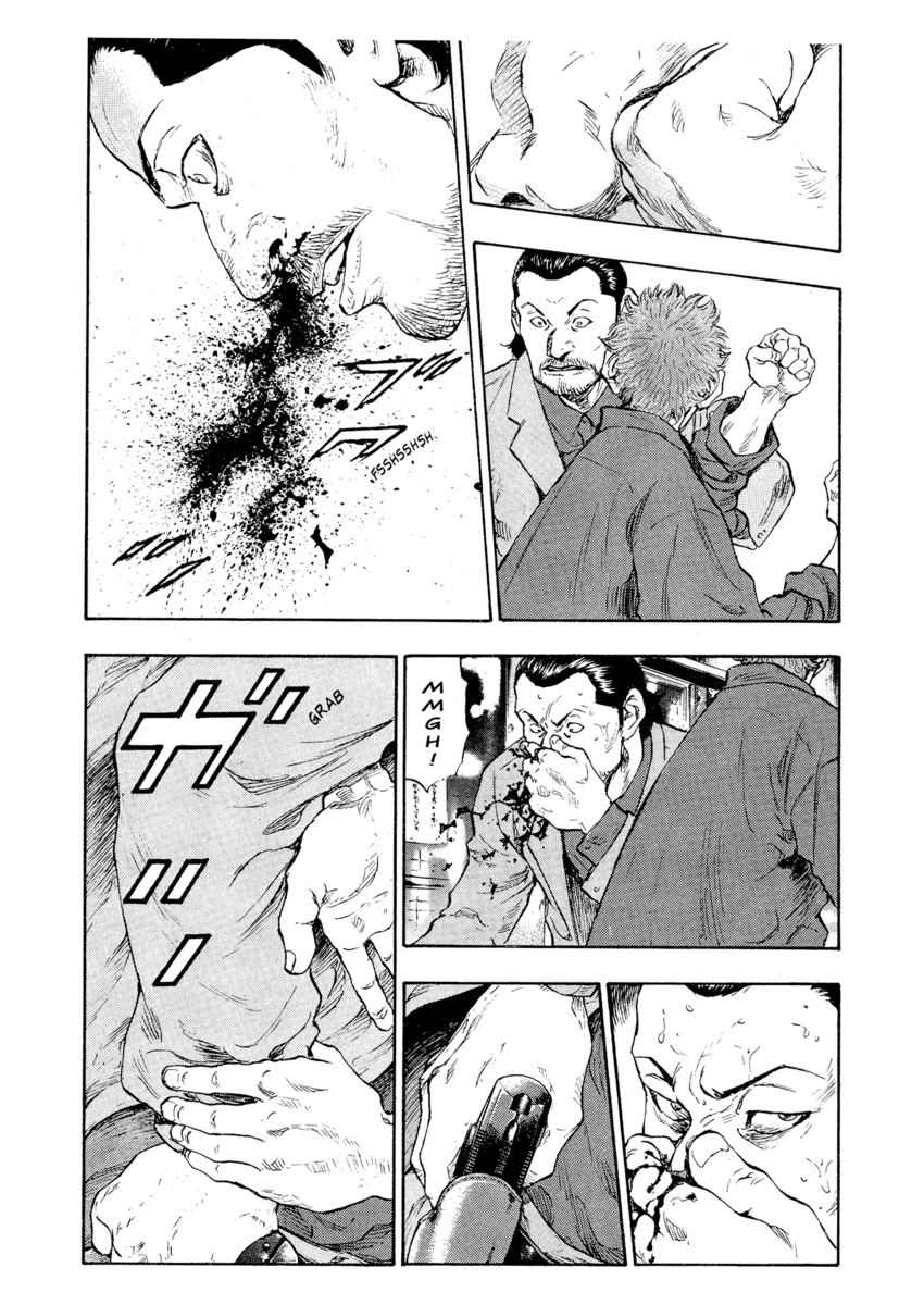 Read Shamo Manga Online