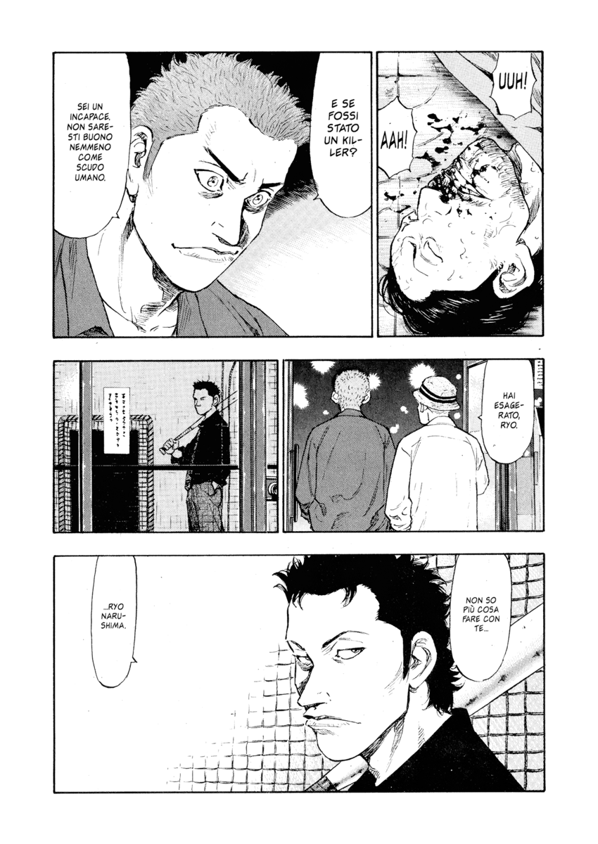 Read Shamo Manga Online