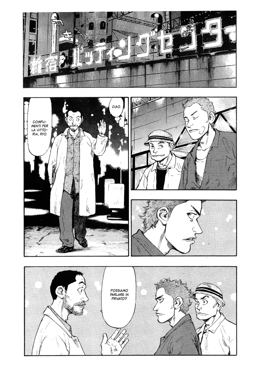 Read Shamo Manga Online