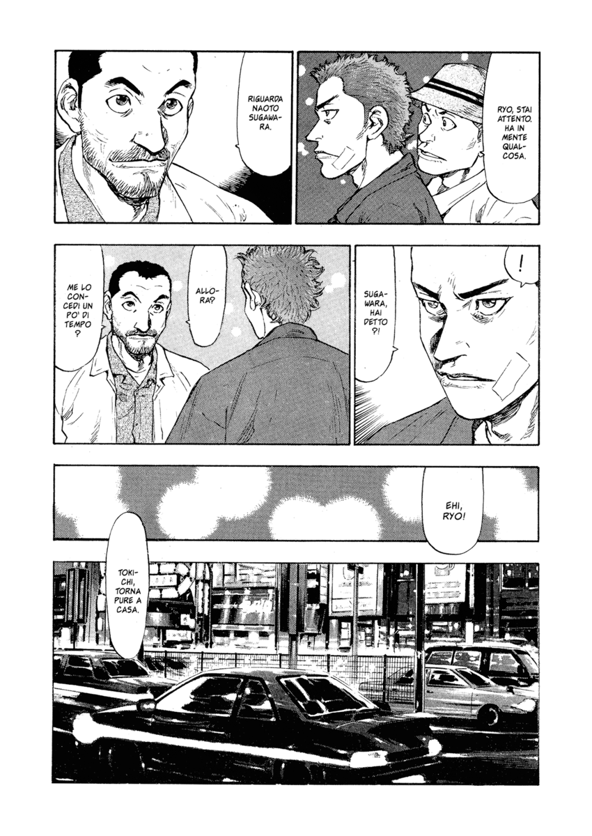 Read Shamo Manga Online