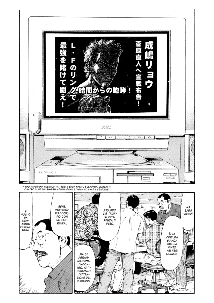 Read Shamo Manga Online