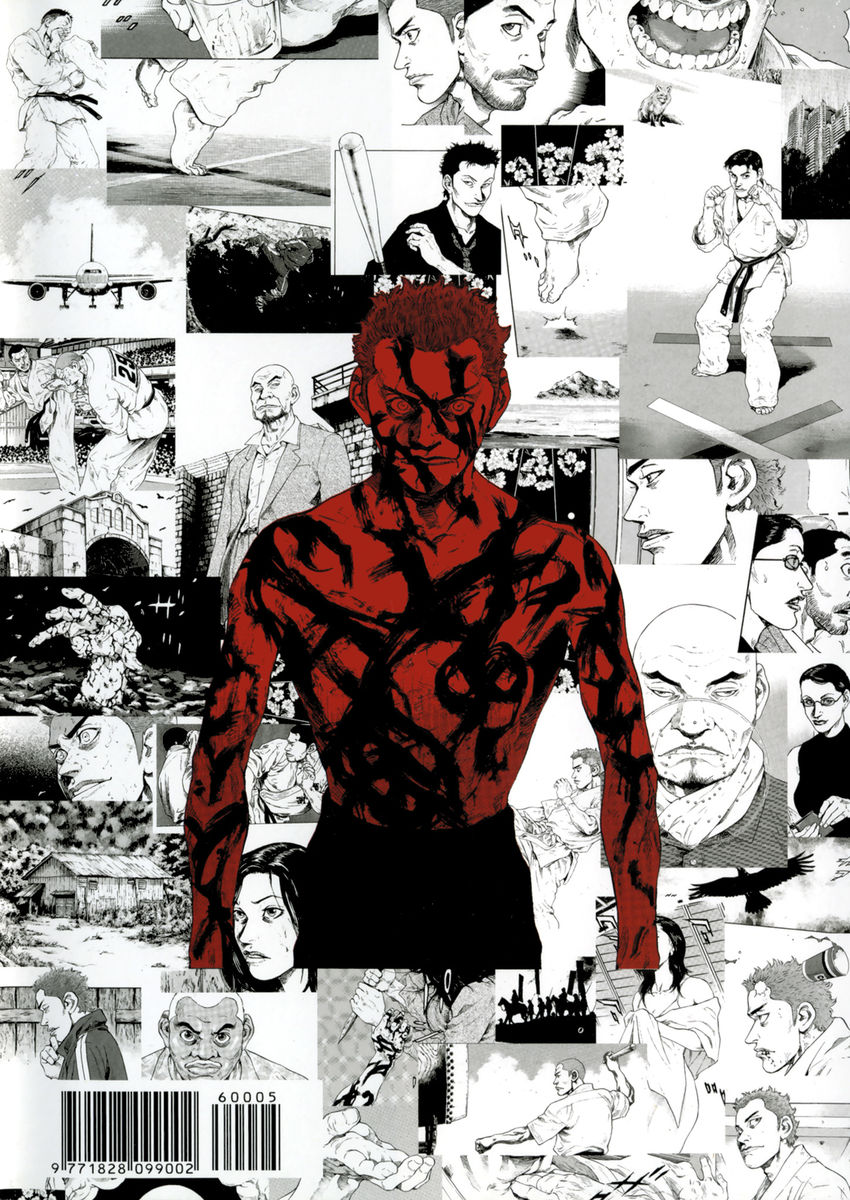 Read Shamo Manga Online