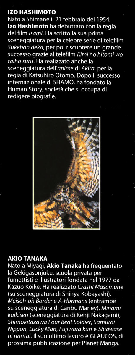 Read Shamo Manga Online