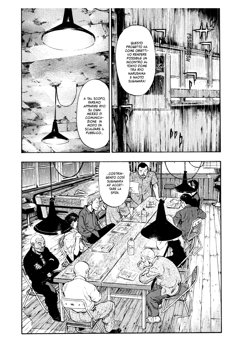 Read Shamo Manga Online