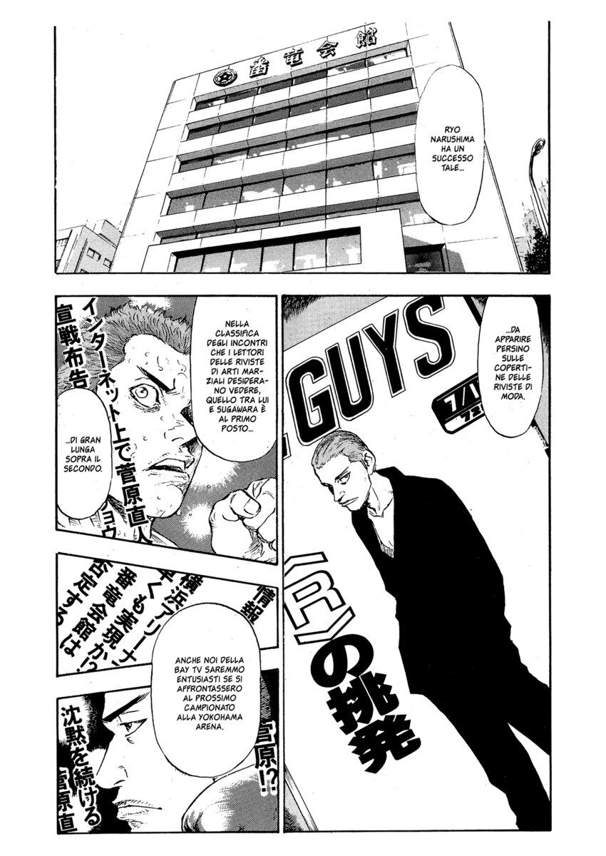 Read Shamo Manga Online