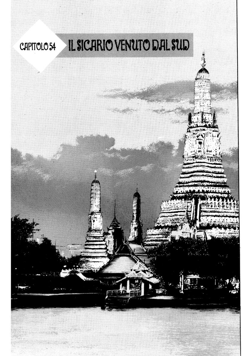 Read Shamo Manga Online