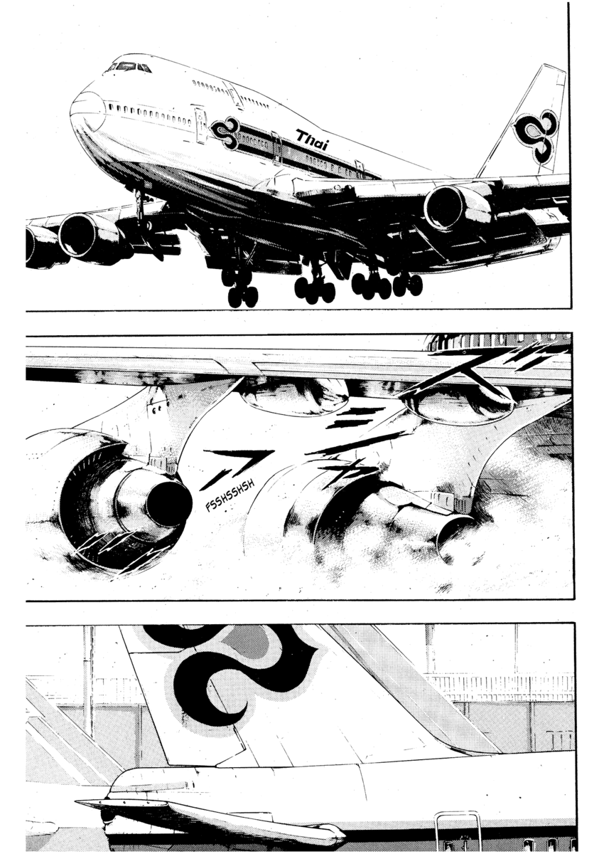 Read Shamo Manga Online